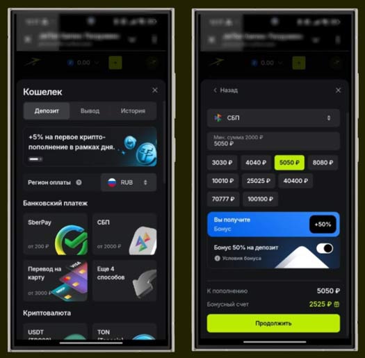 Способы оплаты в JetTon Games Casino