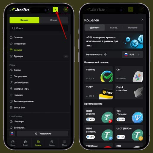 Платежные системы на сайте