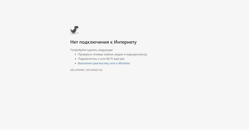 Нерабочий сайт